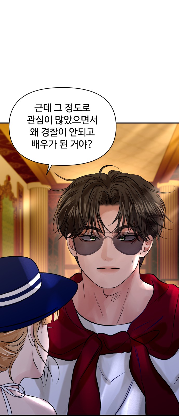 49 페이지