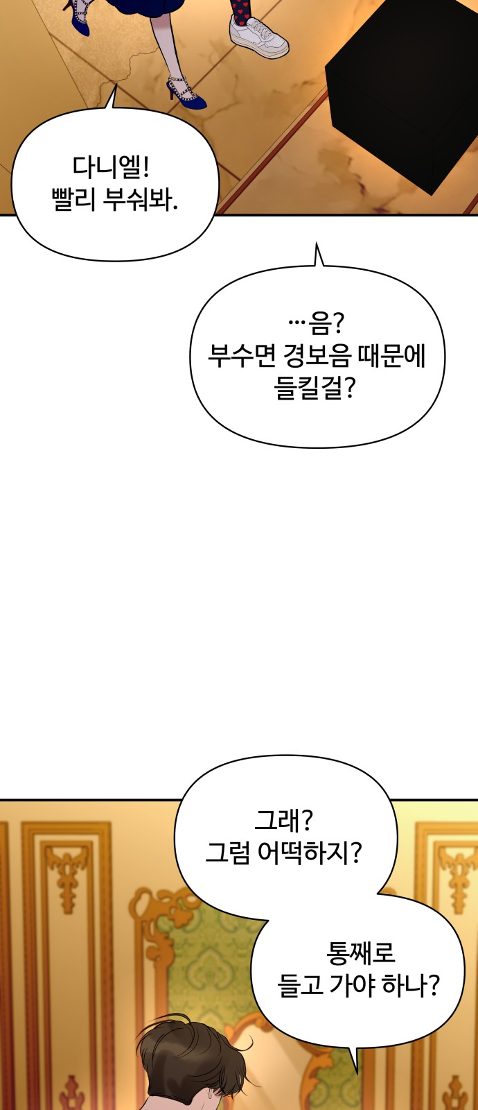 56 페이지