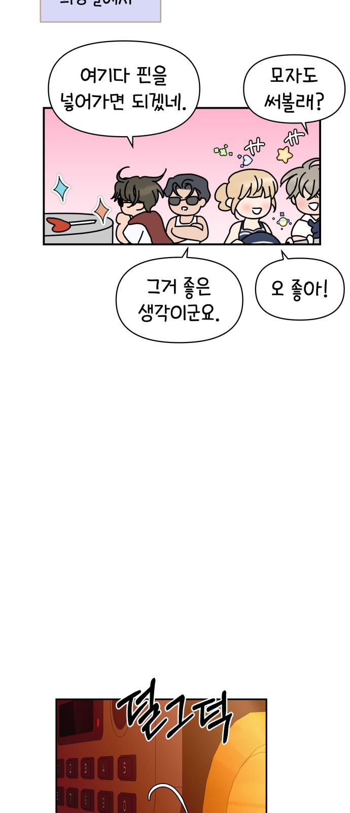 59 페이지