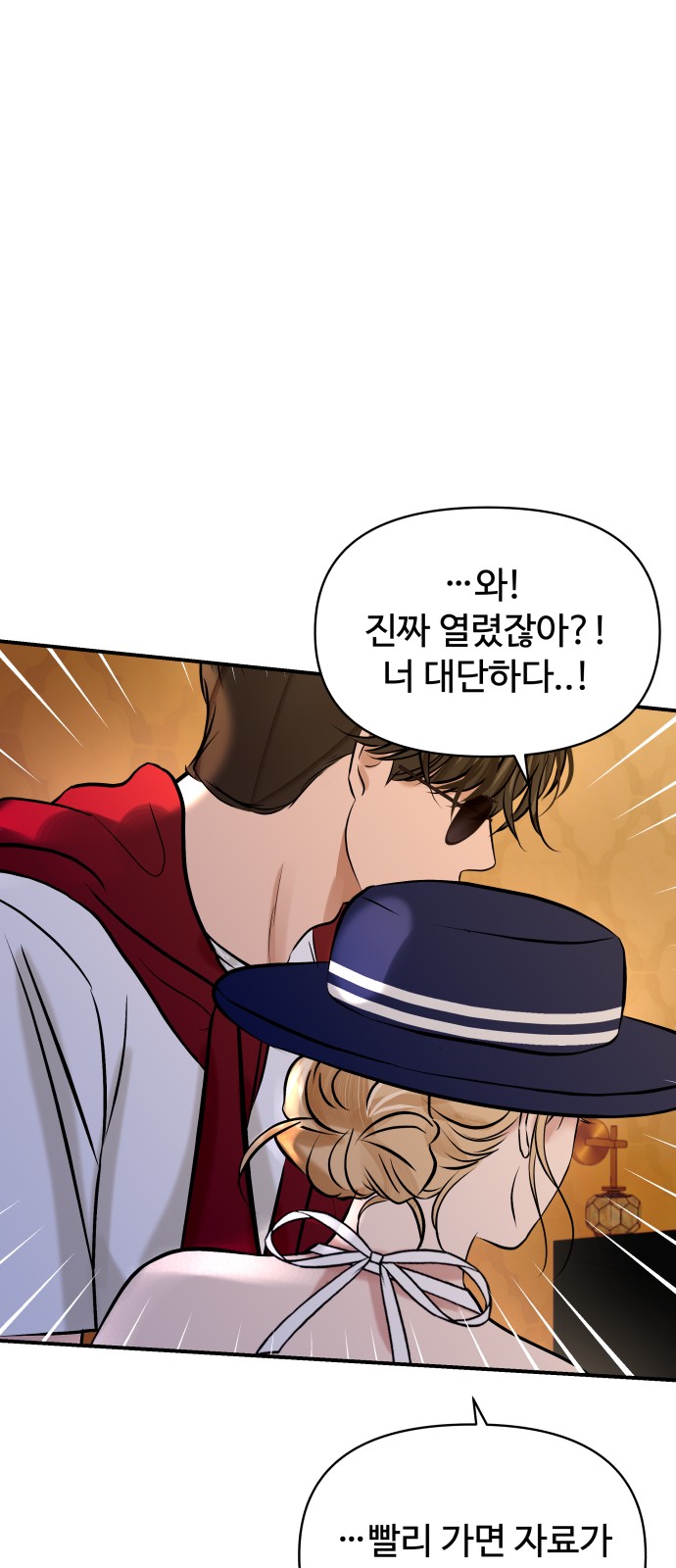 63 페이지