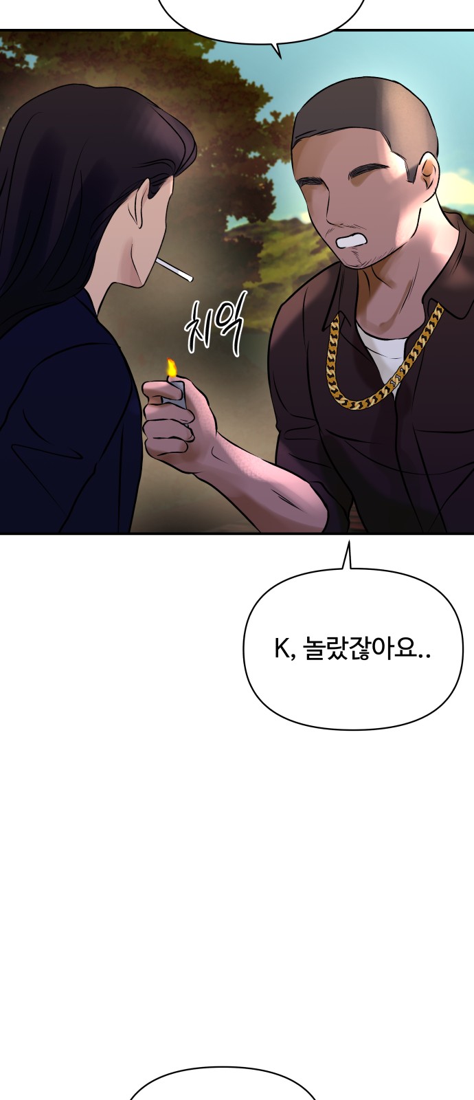 7 페이지