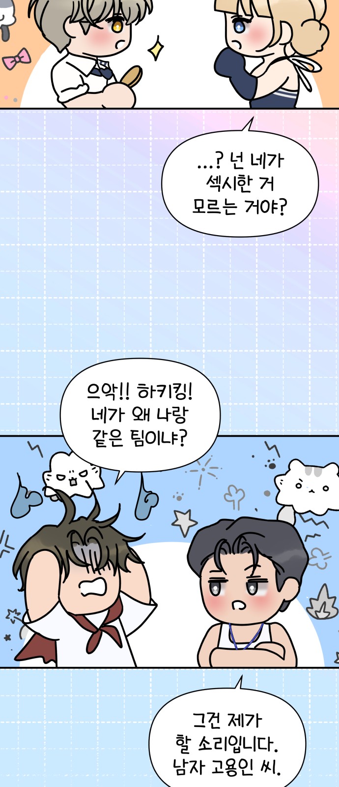 14 페이지