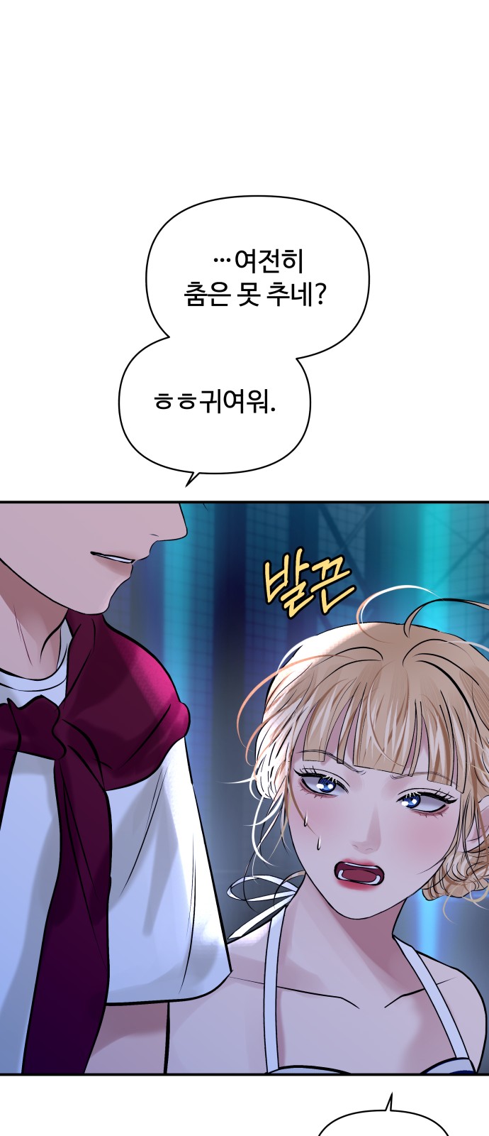 25 페이지