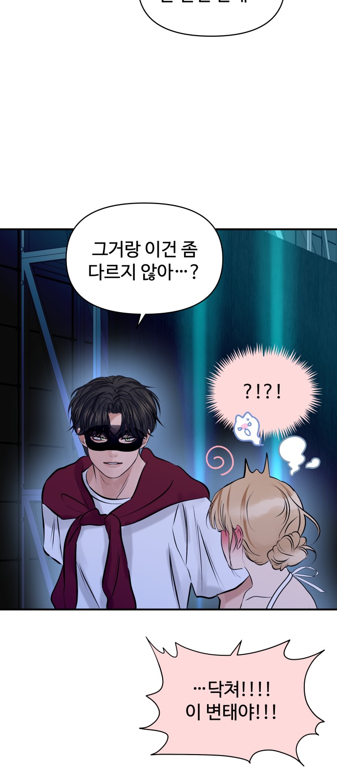 28 페이지