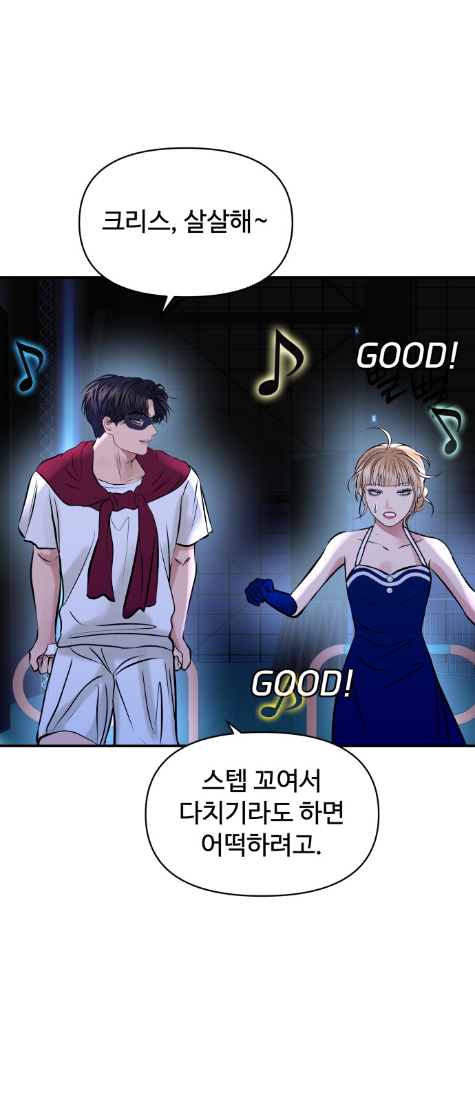 36 페이지