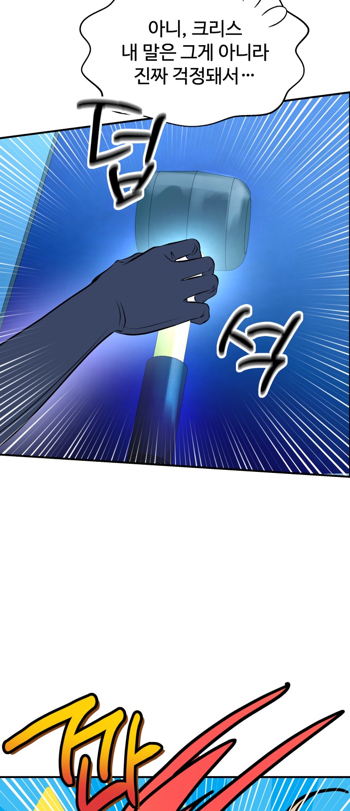 38 페이지
