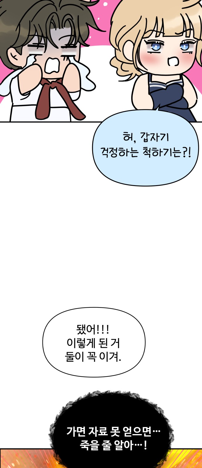 45 페이지