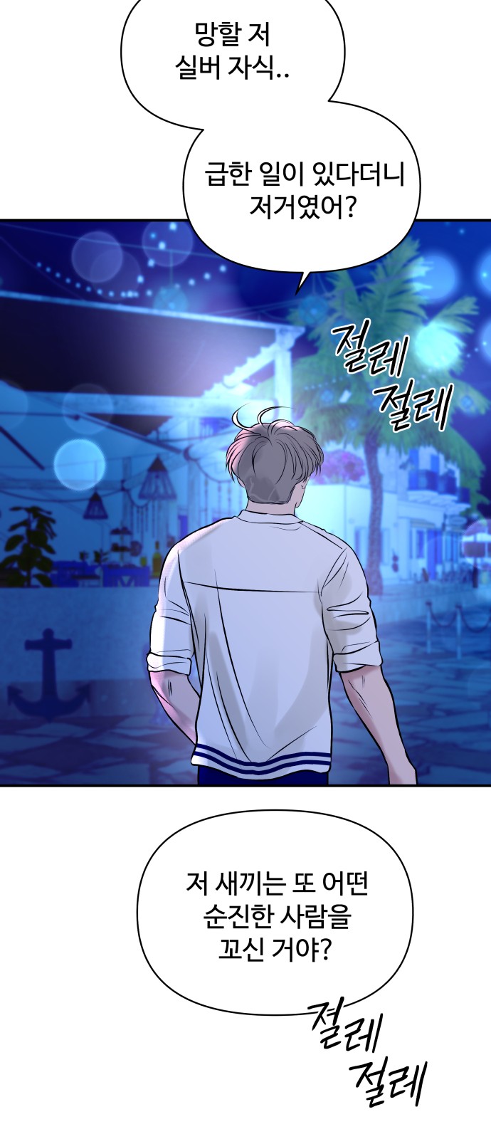 58 페이지