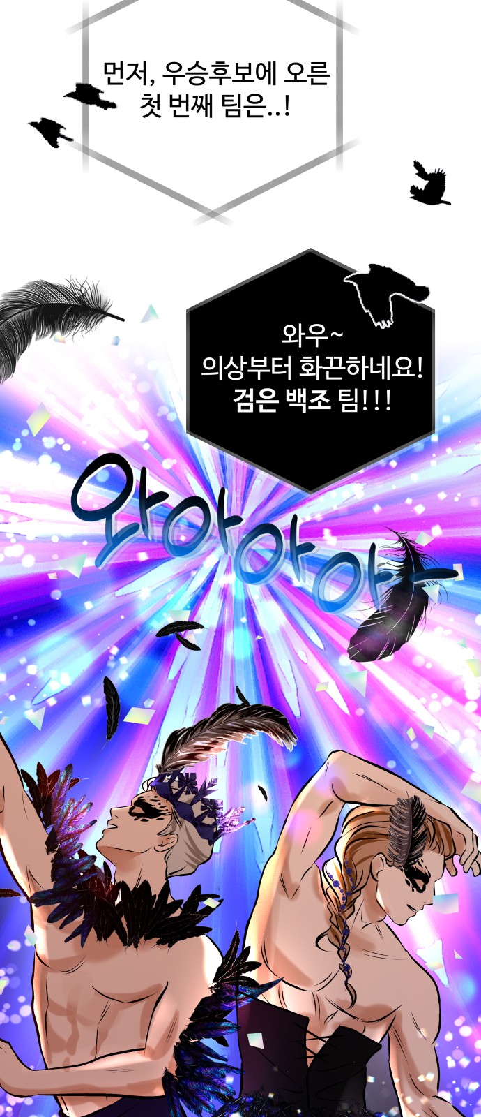 62 페이지