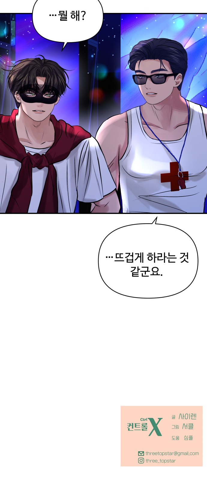 69 페이지