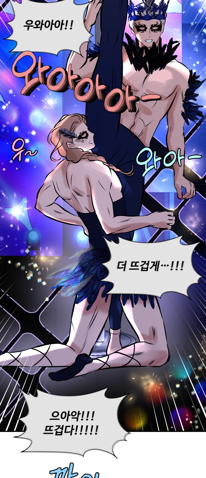 21 페이지