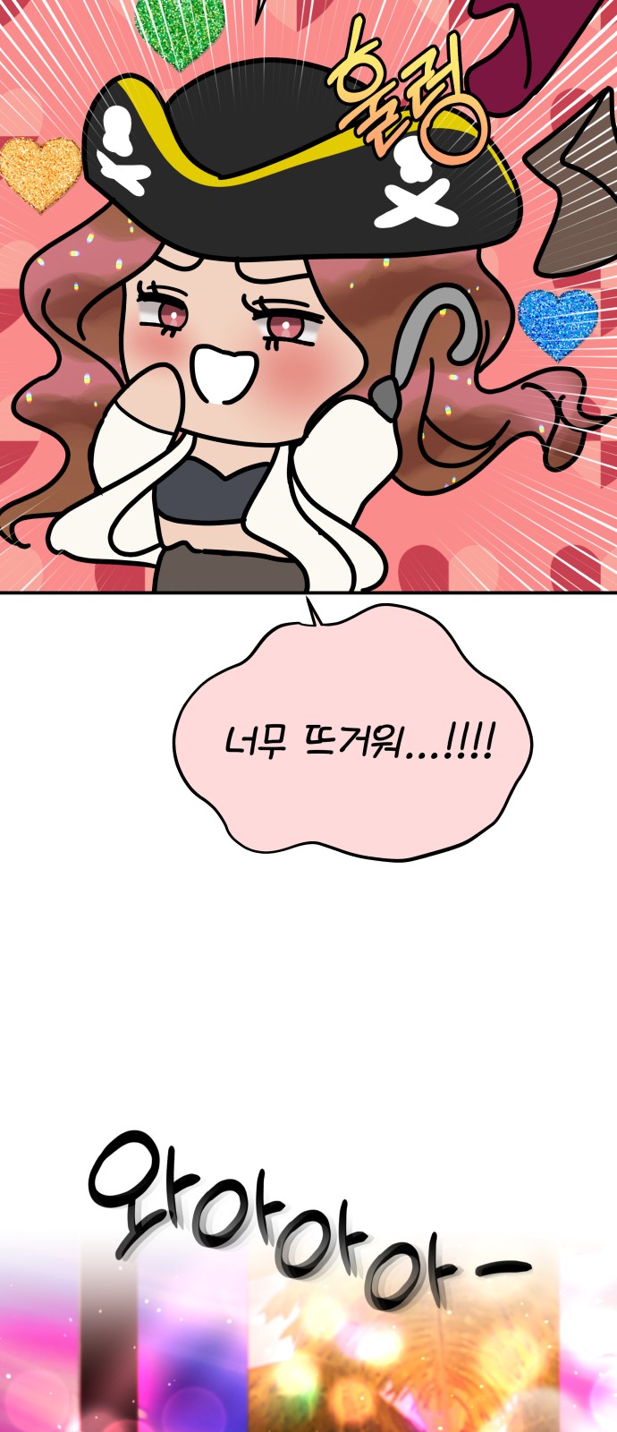 37 페이지