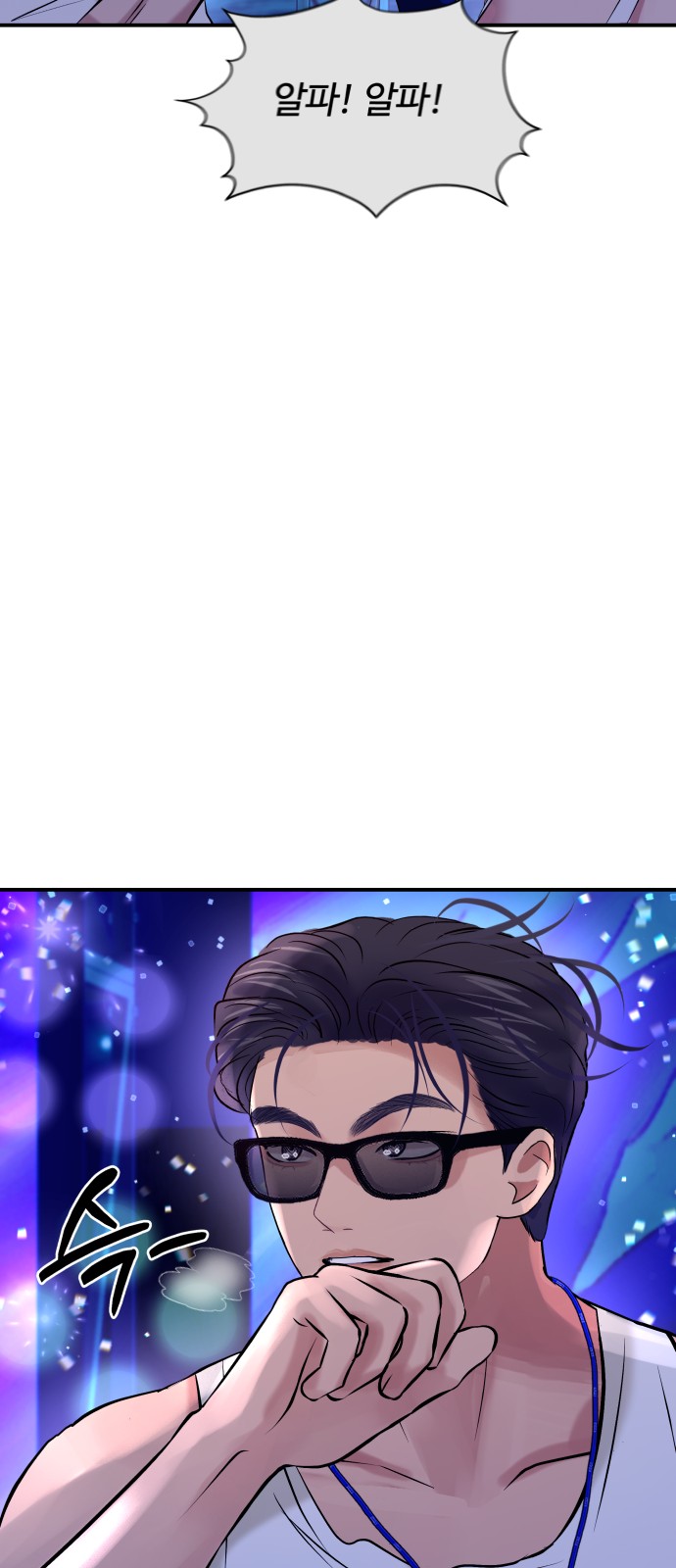 50 페이지
