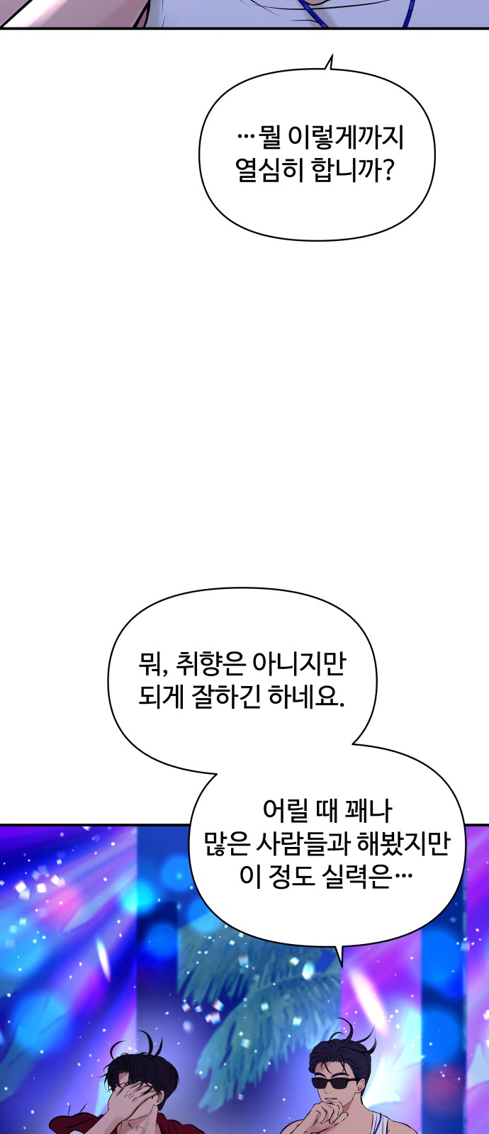 51 페이지