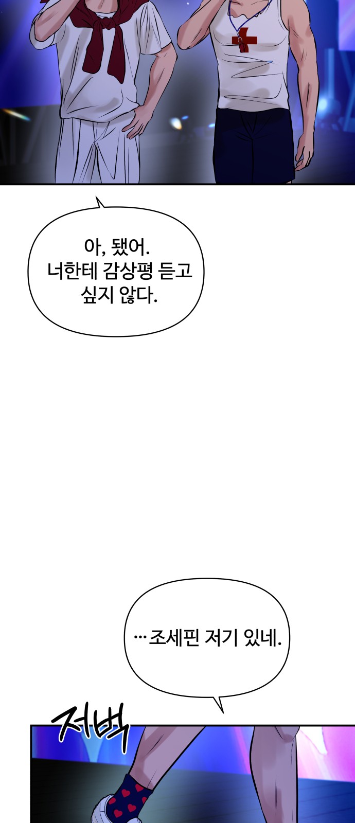 52 페이지