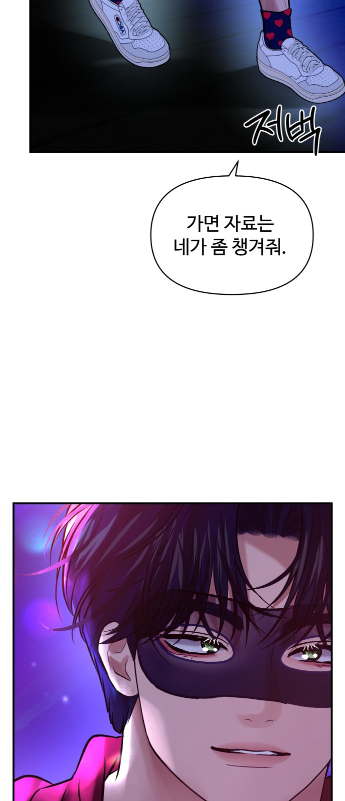 53 페이지