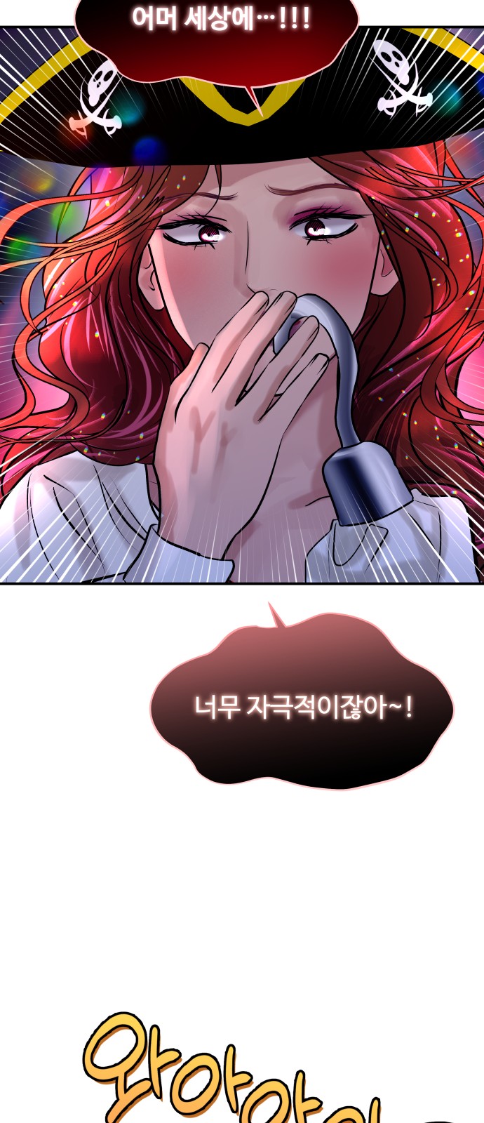 8 페이지