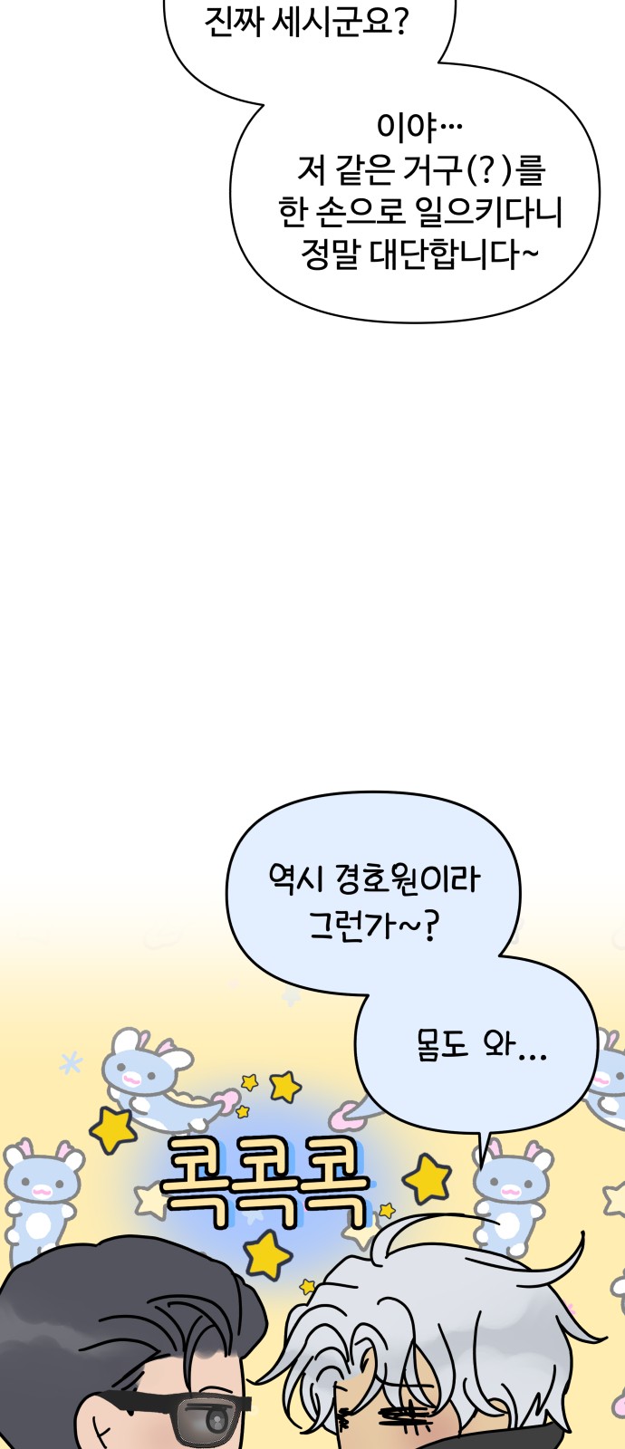 12 페이지