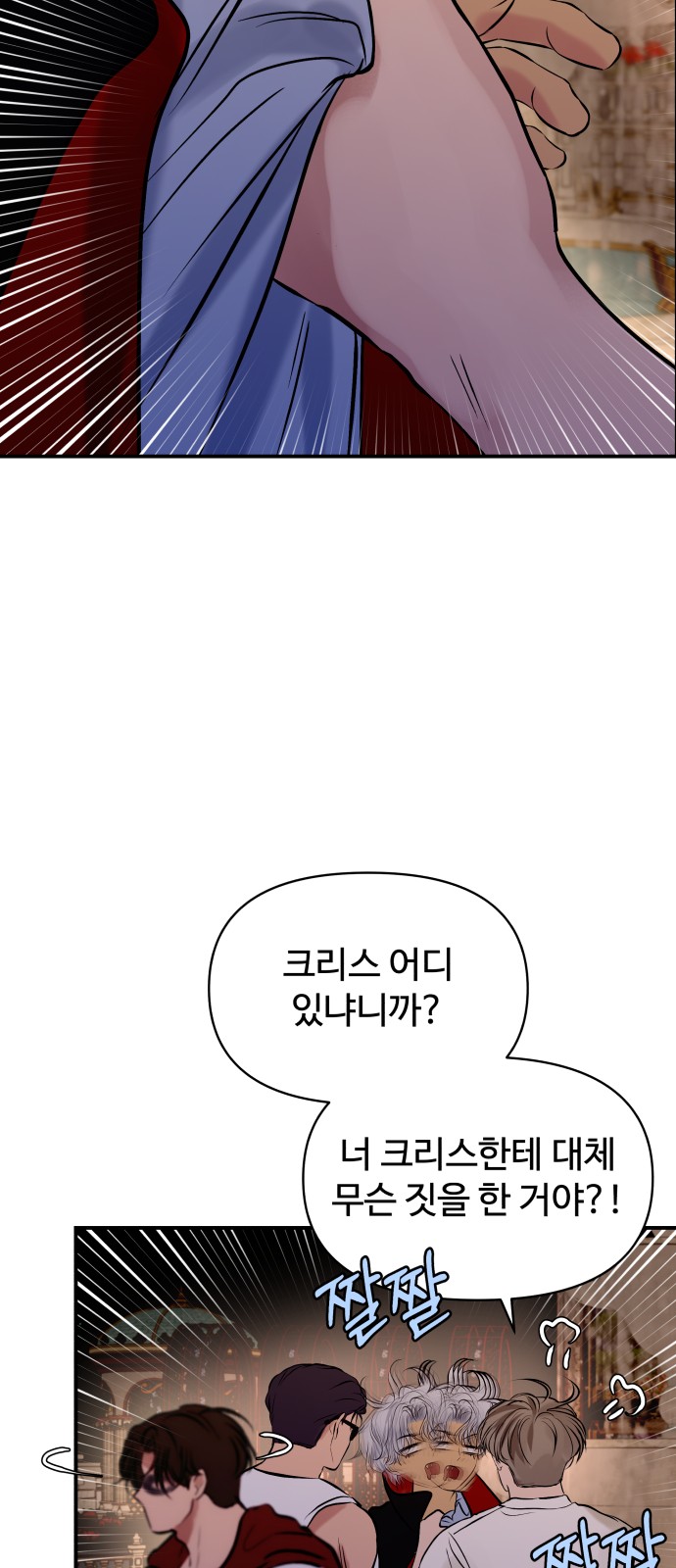 14 페이지
