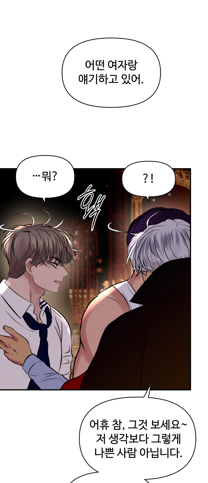 19 페이지