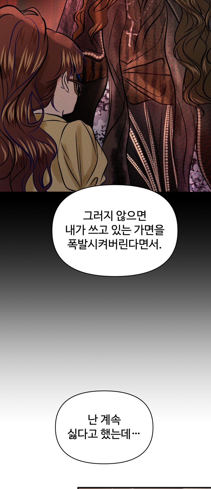 61 페이지