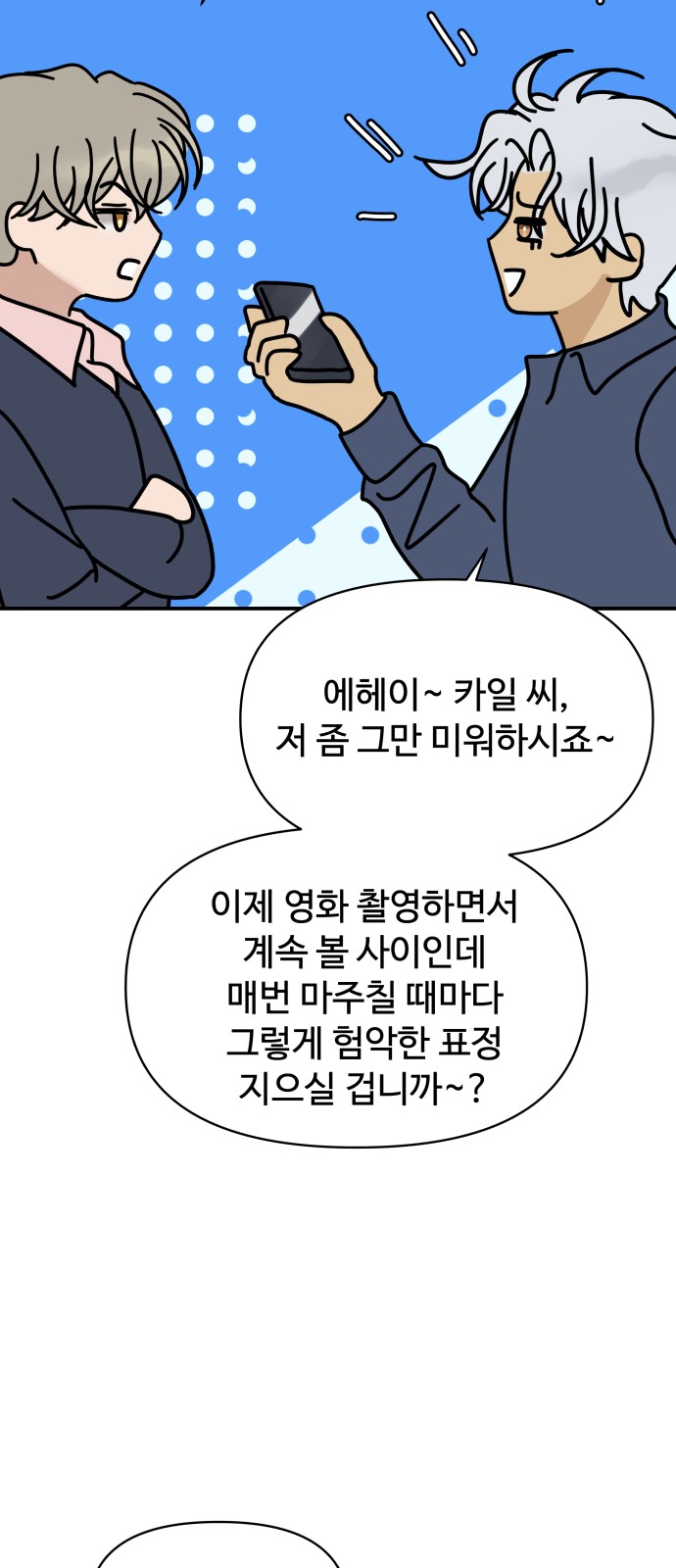 16 페이지