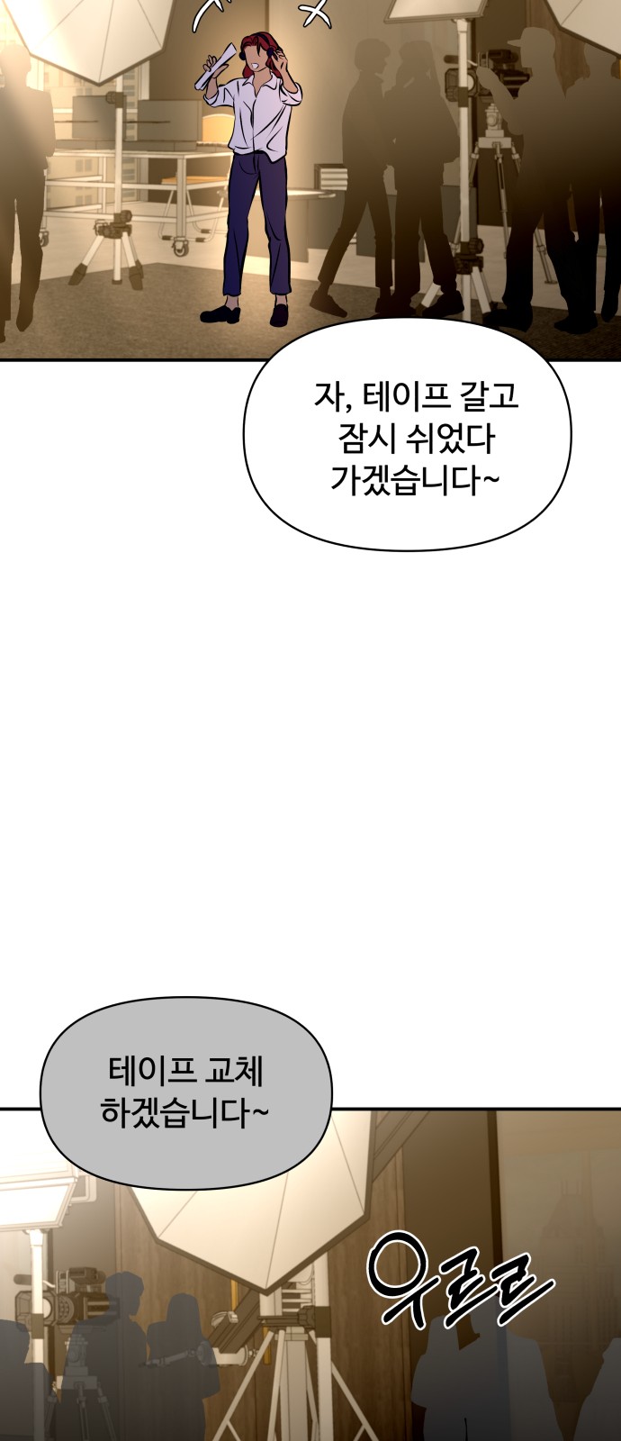 35 페이지