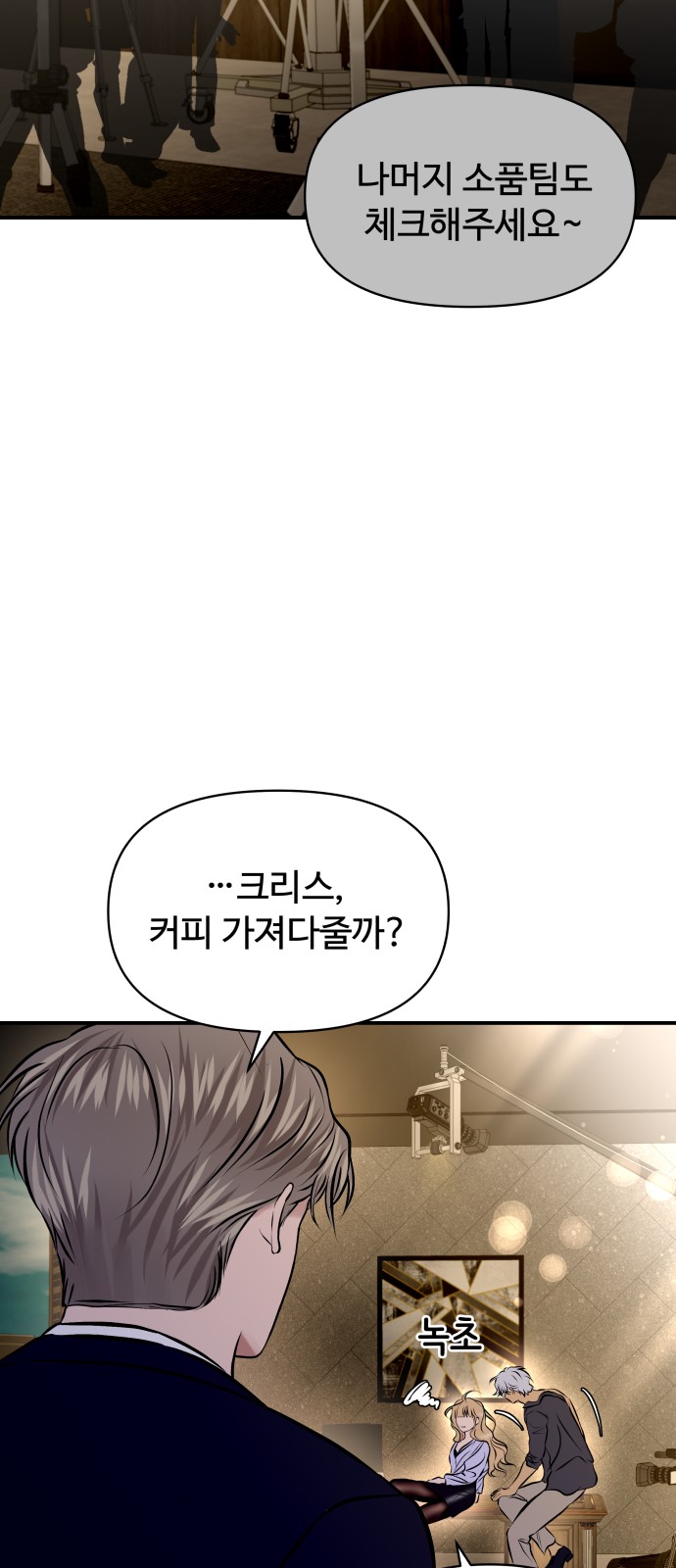 36 페이지
