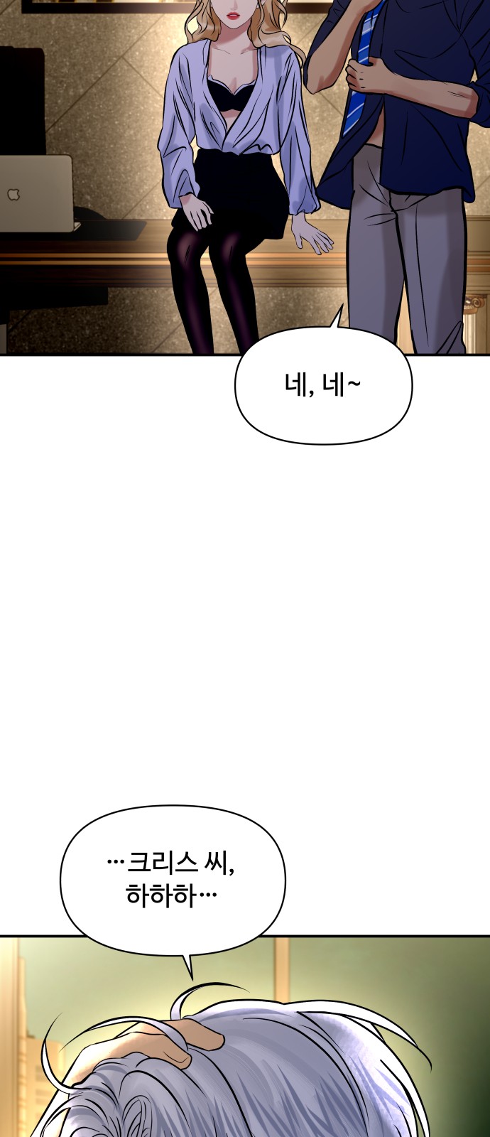 39 페이지