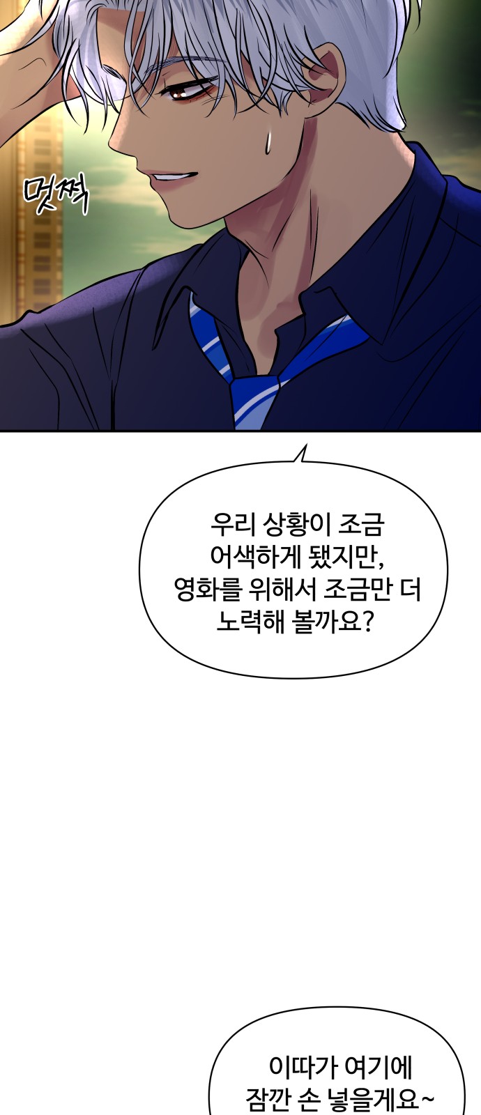 40 페이지
