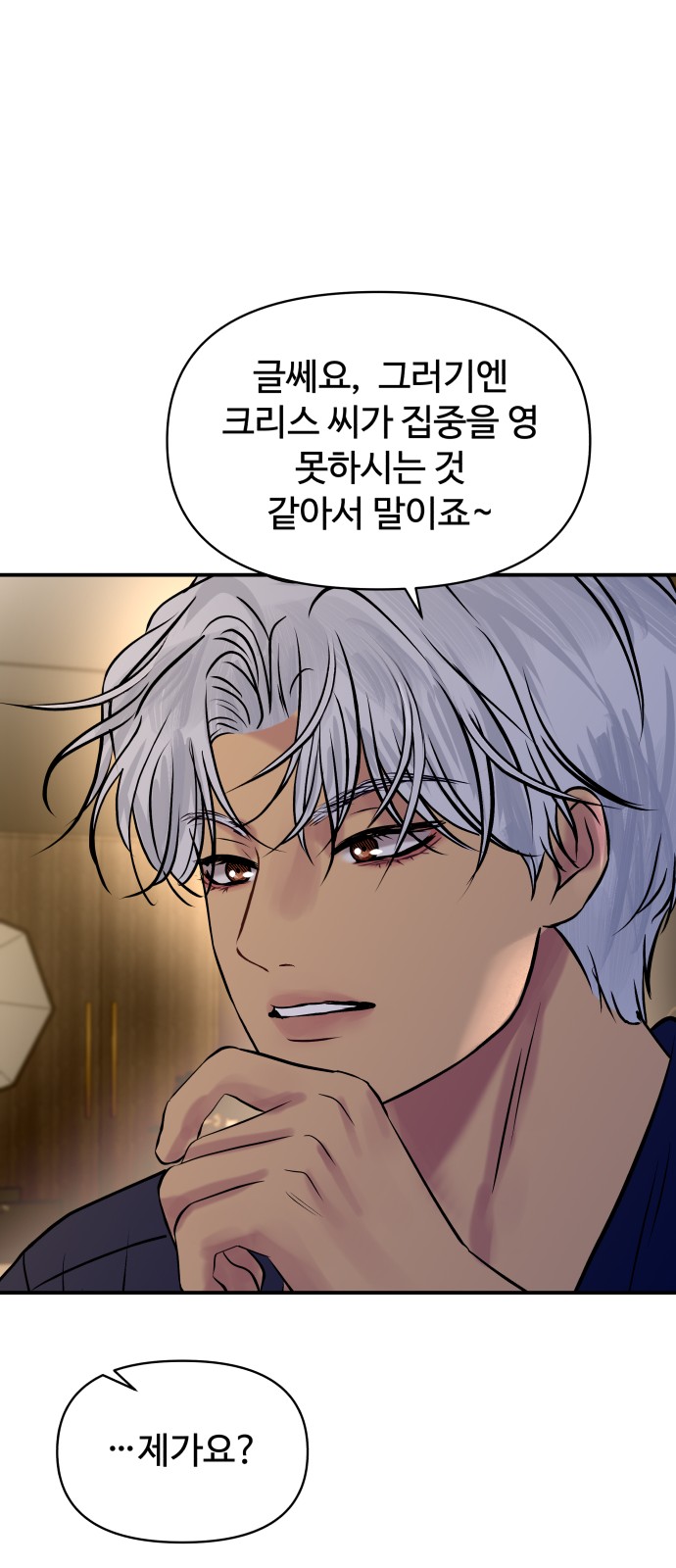 45 페이지