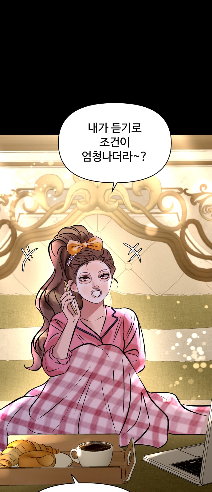 50 페이지