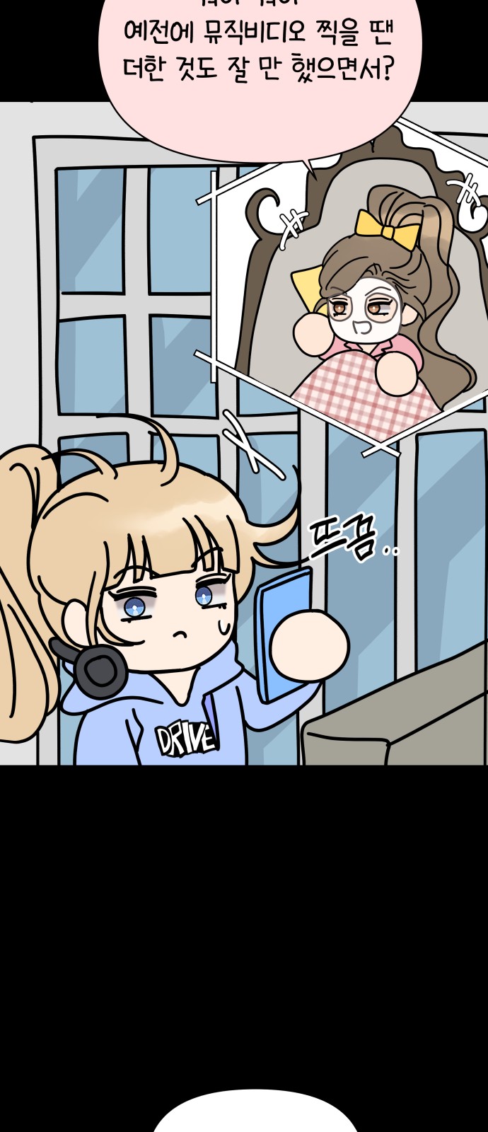 53 페이지