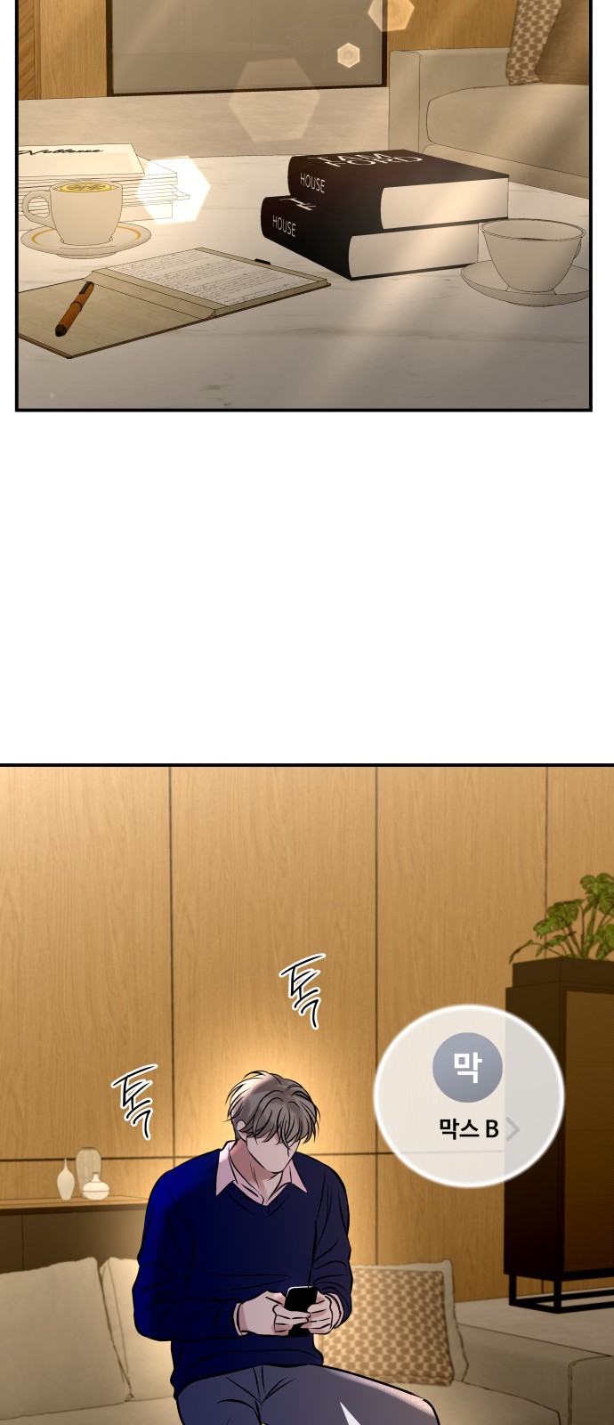 6 페이지