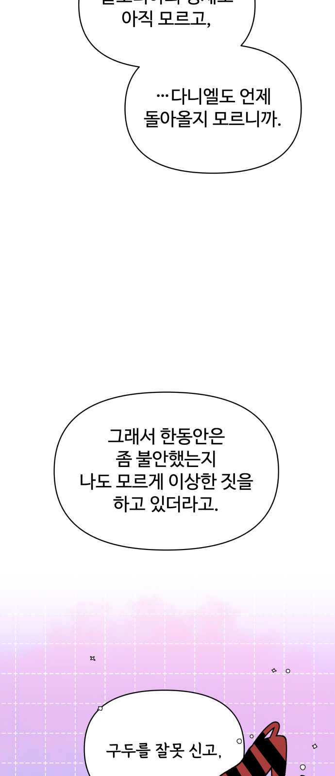 65 페이지