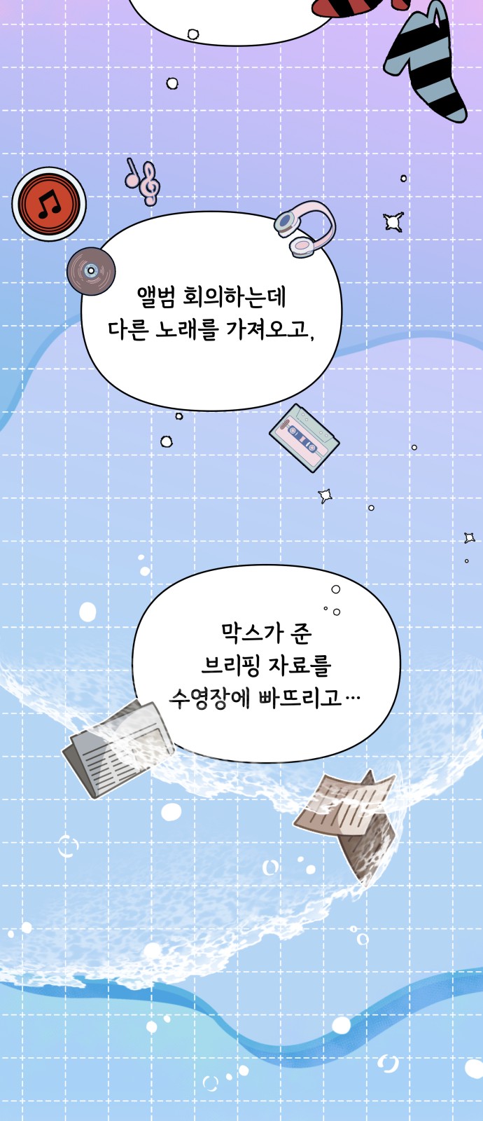 66 페이지