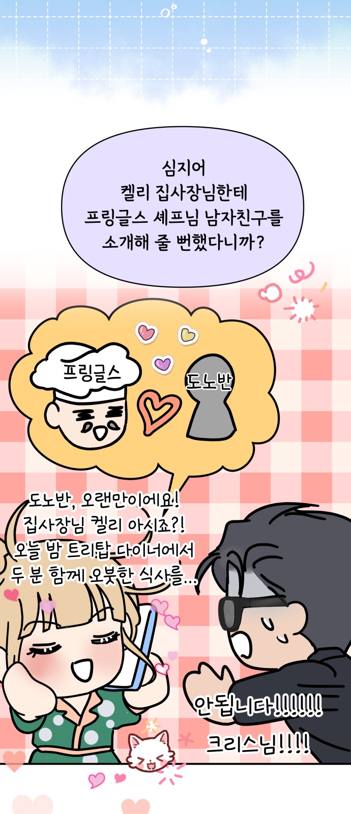 67 페이지