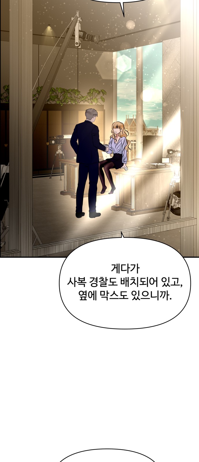 72 페이지