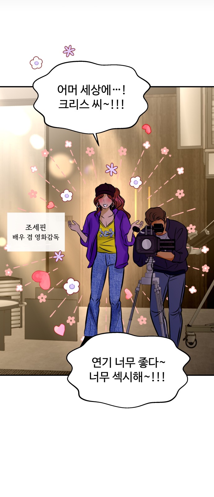 38 페이지