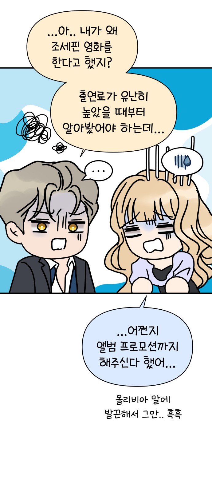 46 페이지