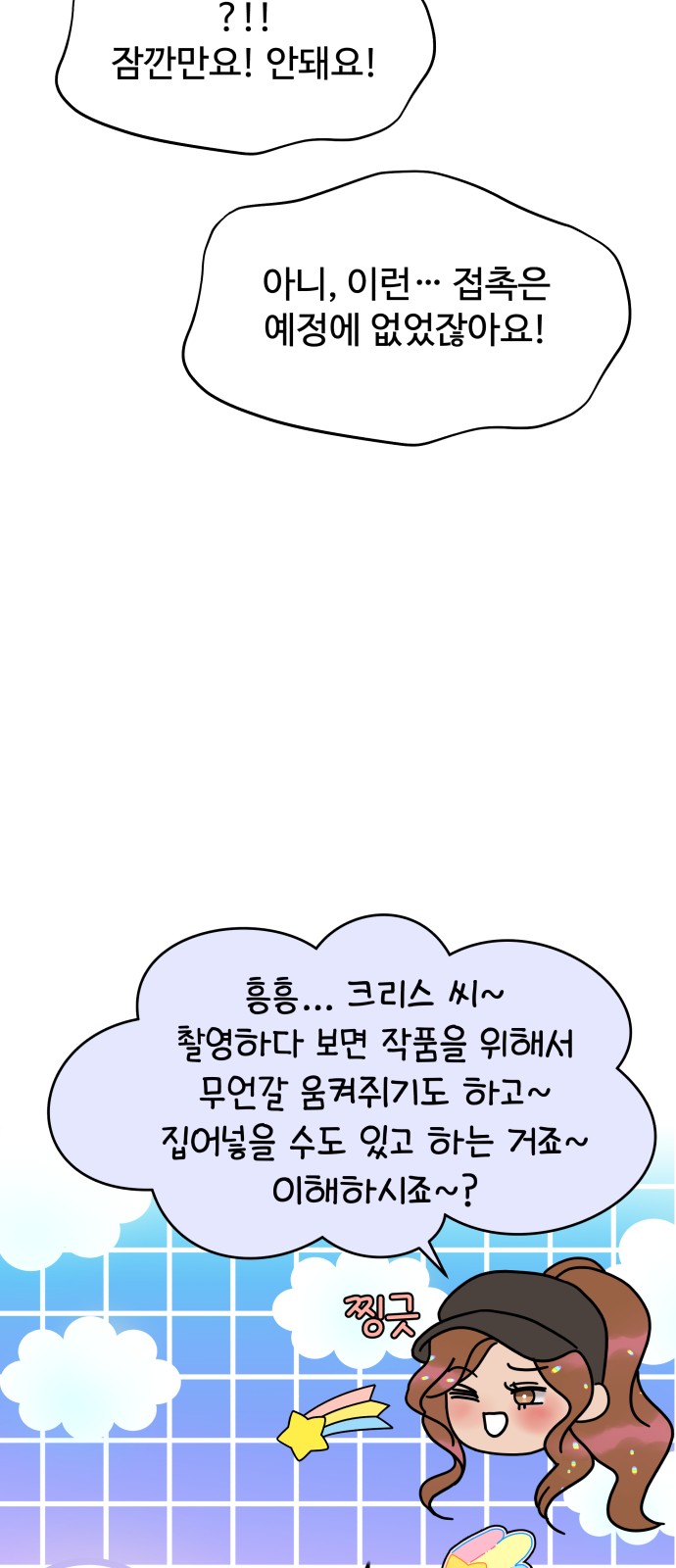 48 페이지