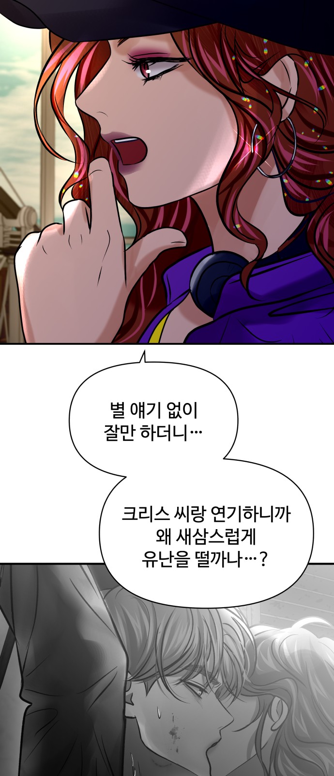 51 페이지