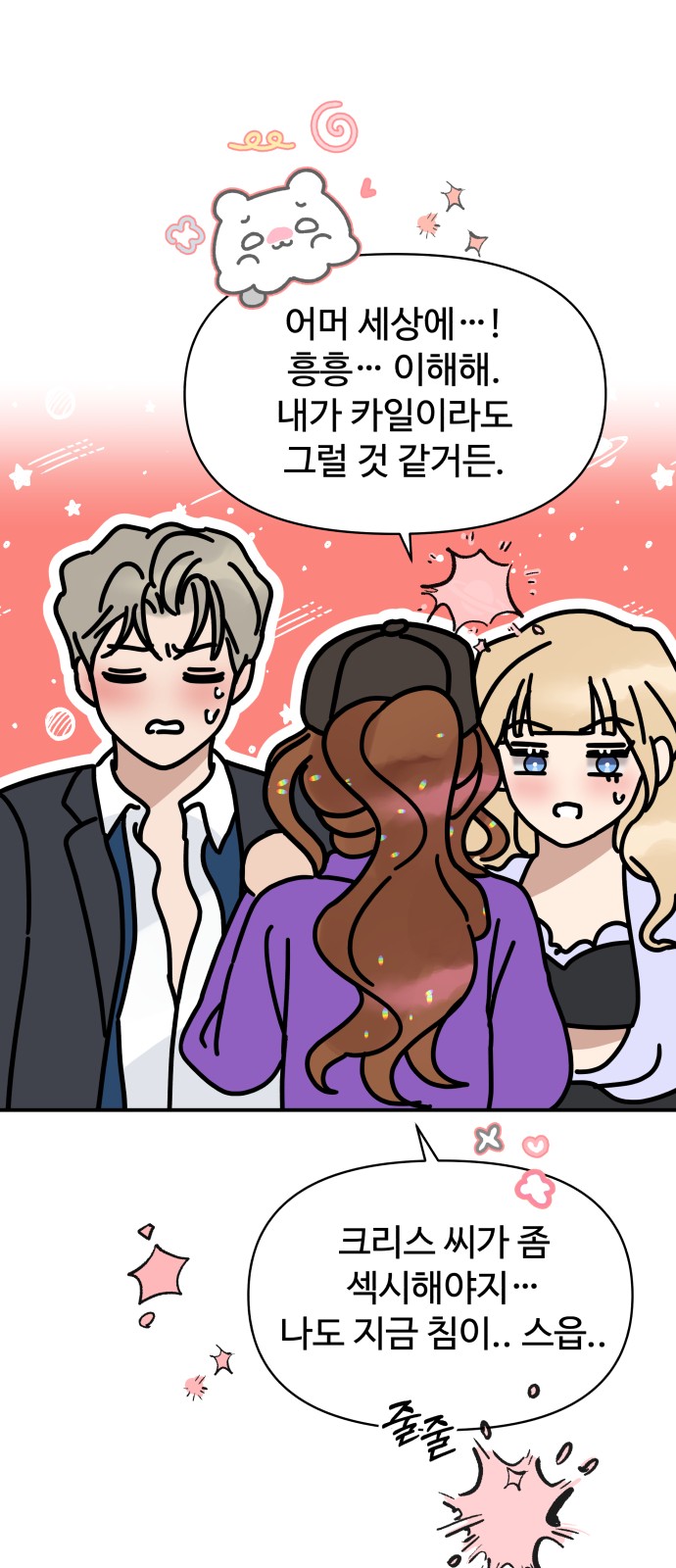 55 페이지