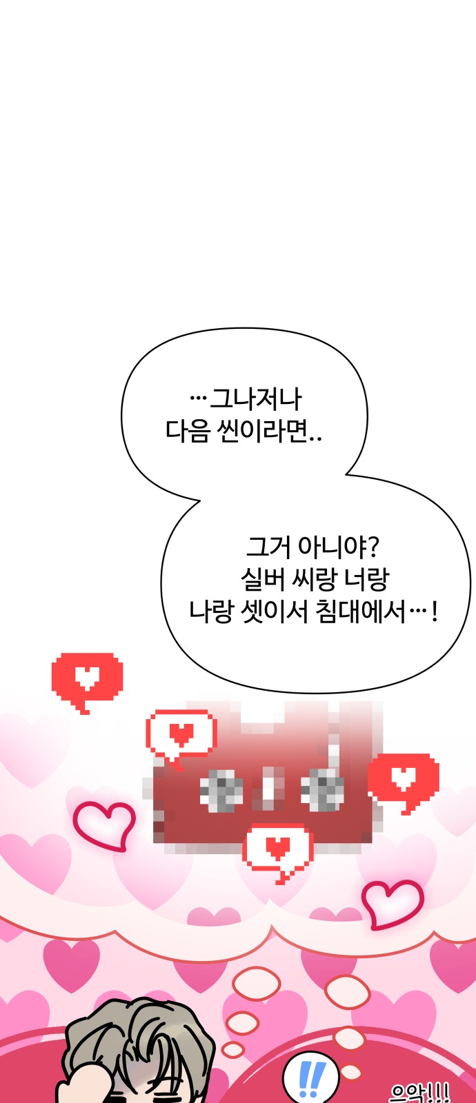 58 페이지