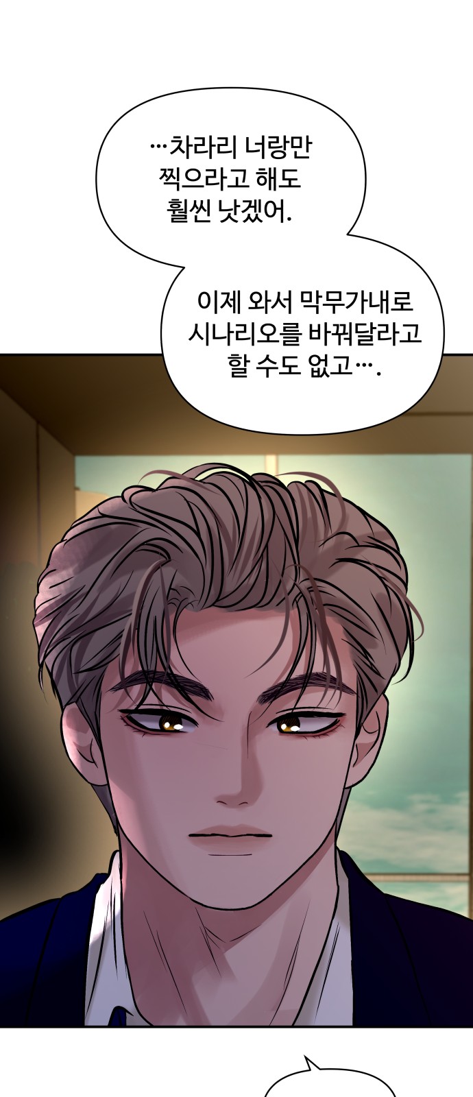 61 페이지