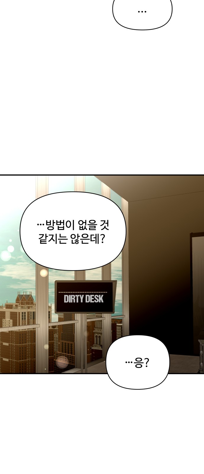 62 페이지