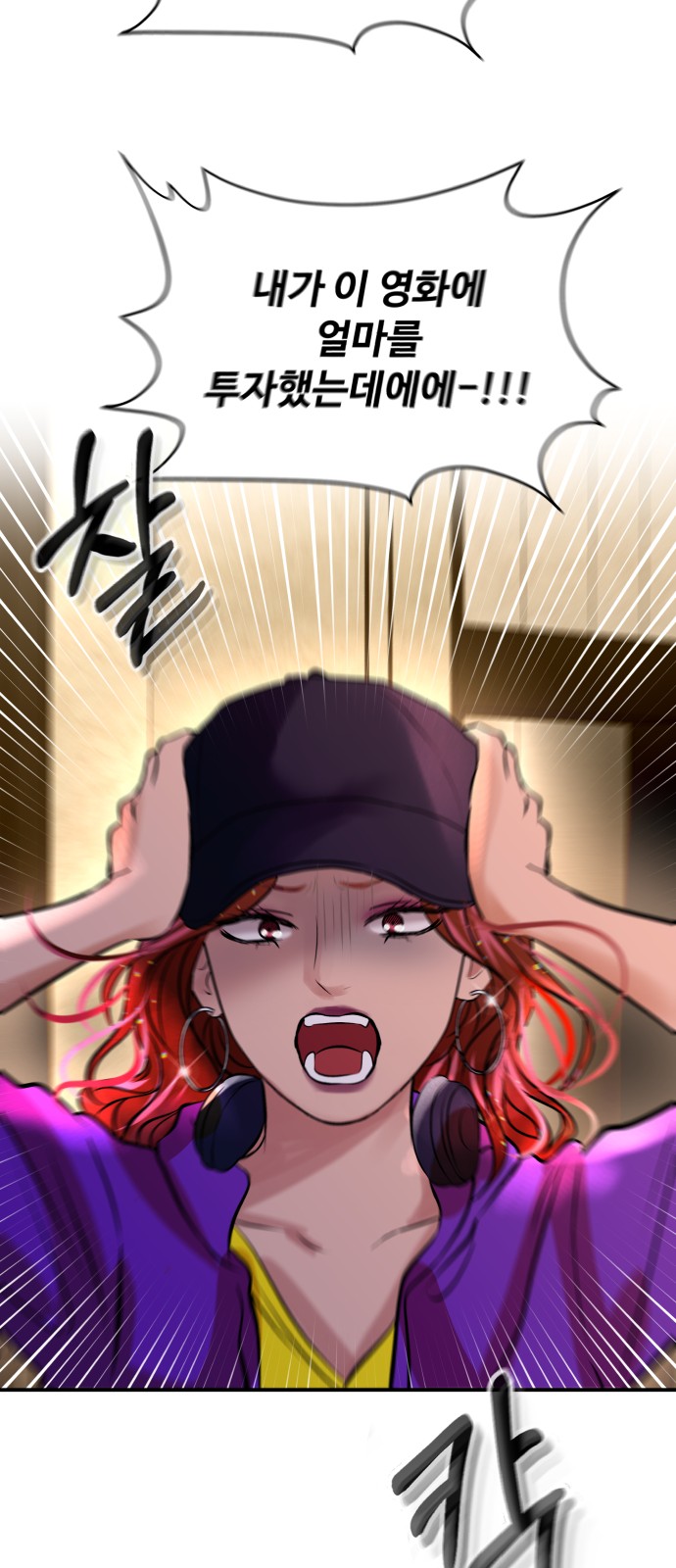 16 페이지