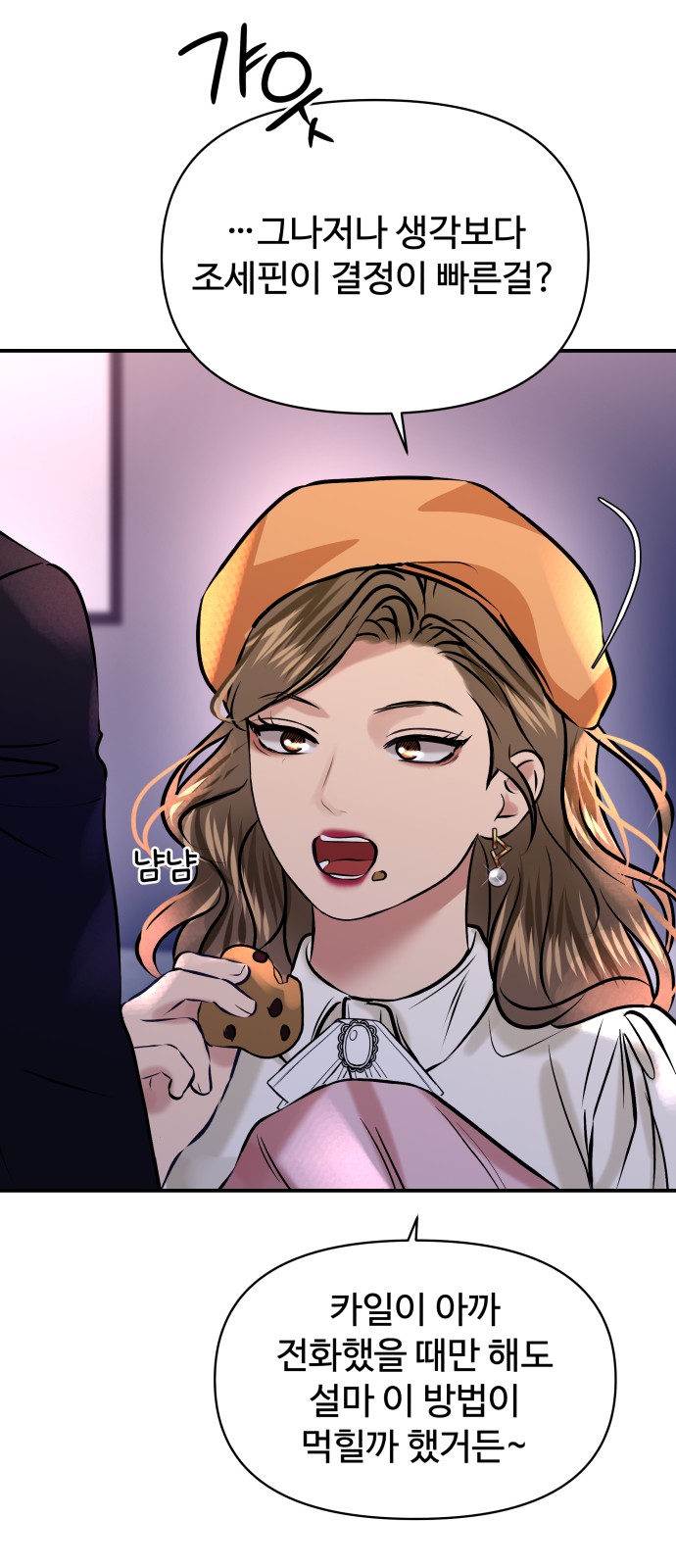 28 페이지