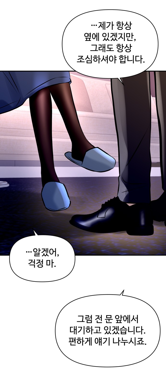 35 페이지