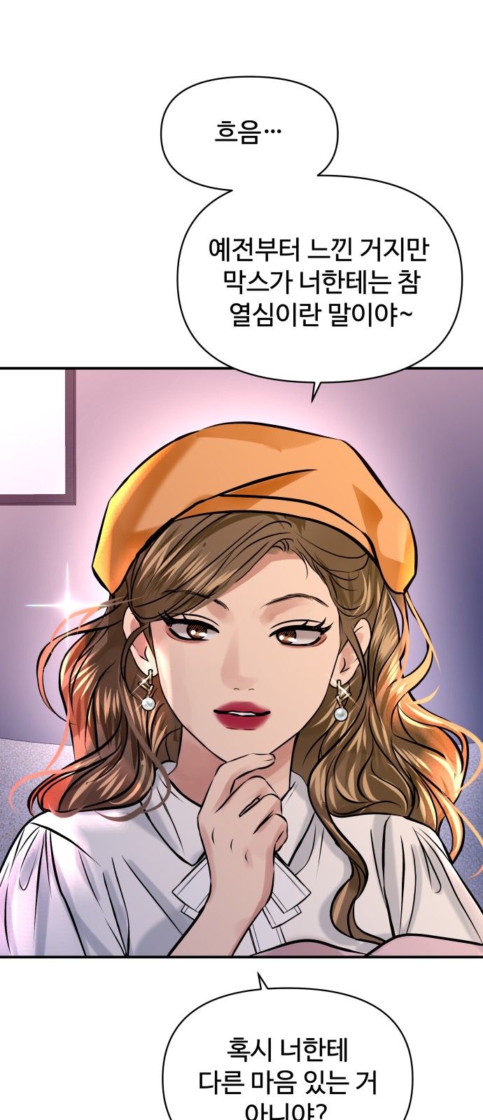 37 페이지